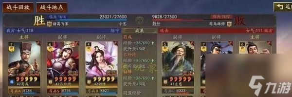 三国志战略版吕玲绮阵容搭配攻略(打造最强吕玲绮阵容)