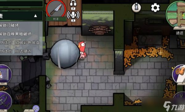 鹅鸭杀丛林滚石任务滚哪