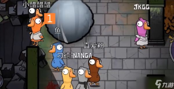 鹅鸭杀丛林滚石任务滚哪