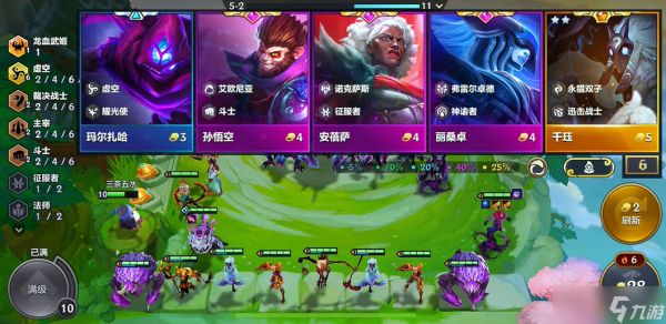 金铲铲之战什么阵容克制龙女