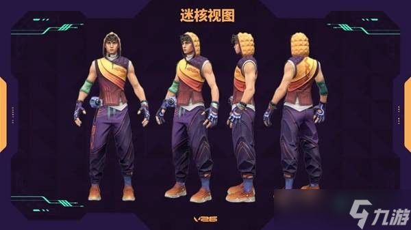 无畏契约迷核角色介绍