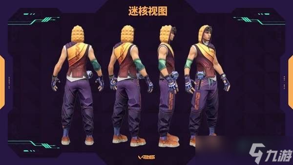 无畏契约迷核角色介绍