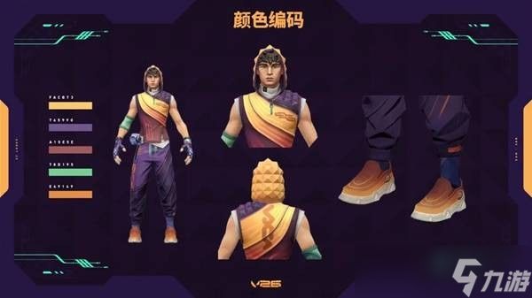 无畏契约迷核角色介绍