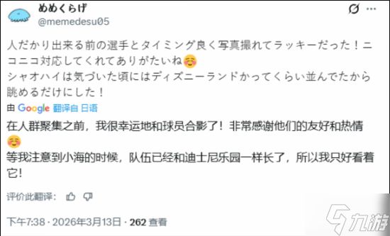 街霸6小孩比赛失利仍被围观 日本粉丝长队如长城