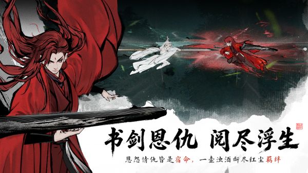 剑隐侠踪录好玩吗 剑隐侠踪录玩法简介