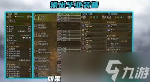 怪物猎人荒野太刀1.01毕业配装怎么搭配