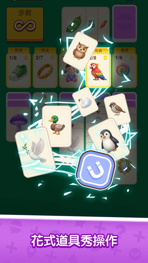 叠词大冒险什么时候出 公测上线时间预告