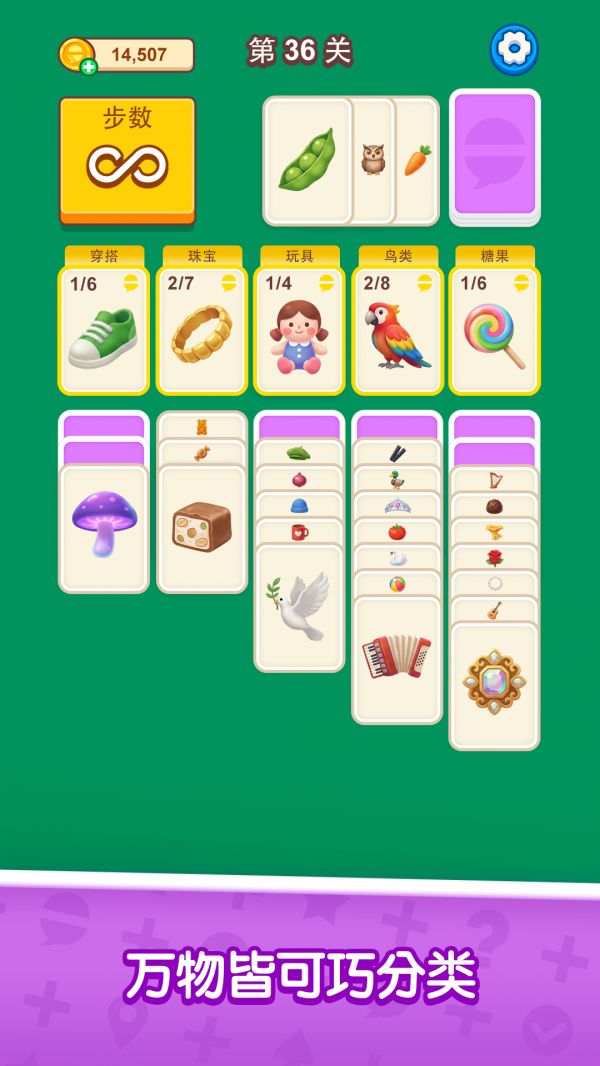 叠词大冒险什么时候出 公测上线时间预告