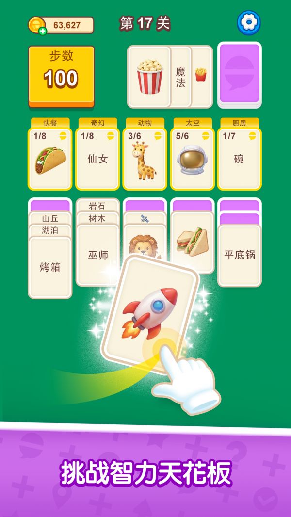 叠词大冒险什么时候出 公测上线时间预告