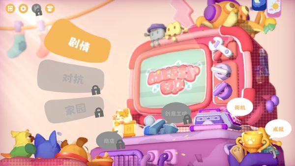 Messy Up好玩吗 Messy Up玩法简介