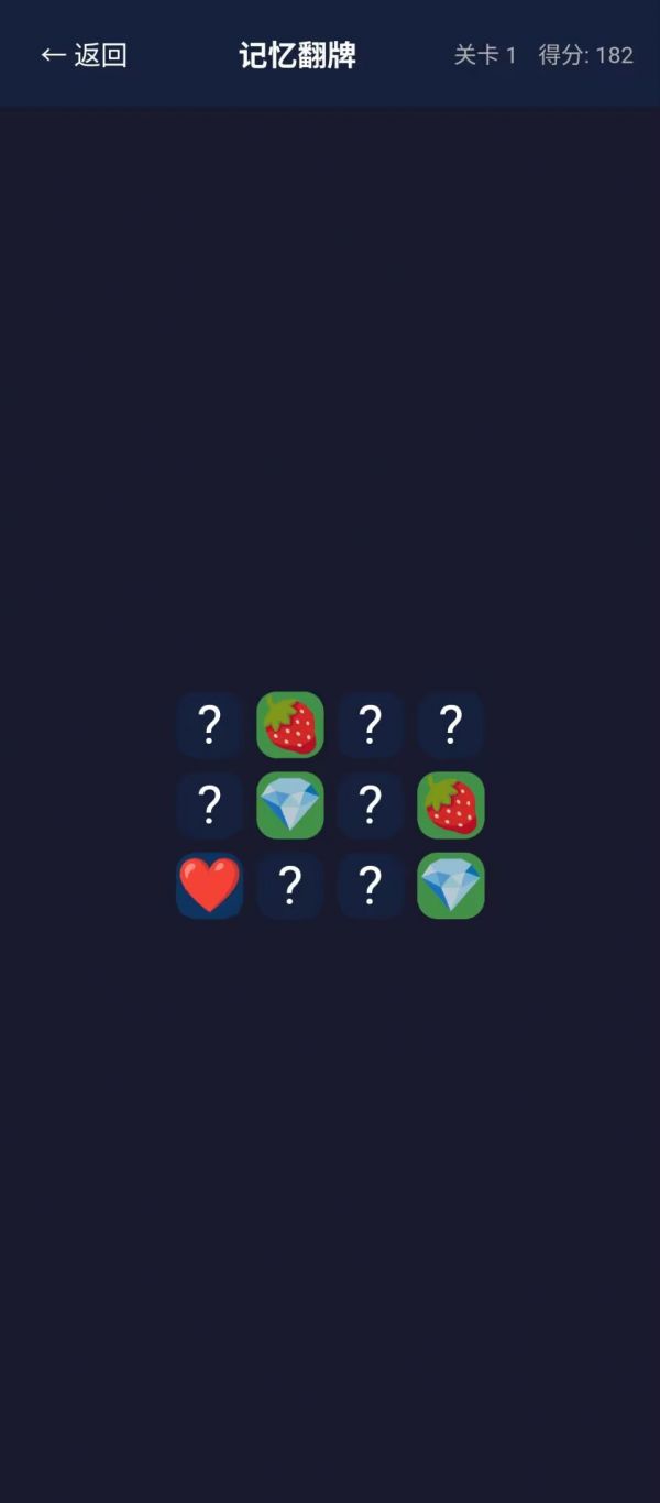 康益荟好玩吗 康益荟玩法简介