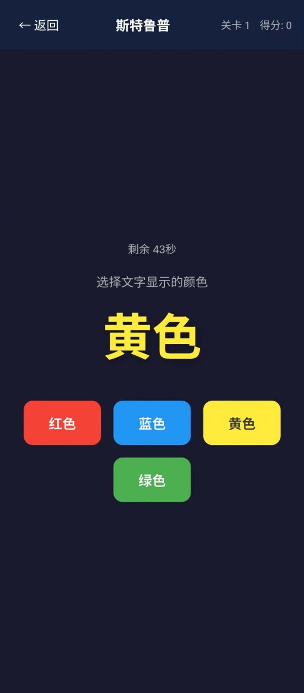 康益荟好玩吗 康益荟玩法简介