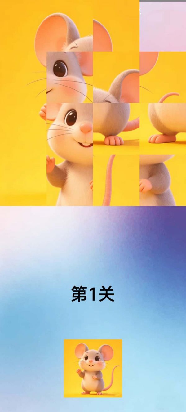 超级拼拼乐好玩吗 超级拼拼乐玩法简介