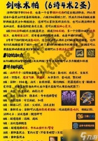 《探索博德之门3的角色创建选项》 全面了解怎么为你的游戏角色打造独一无二的形象