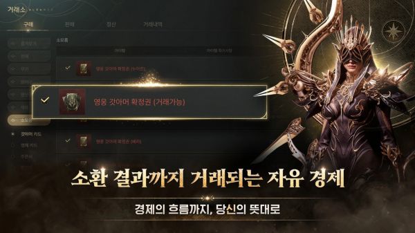 SOL ： enchant好玩吗 SOL ： enchant玩法简介