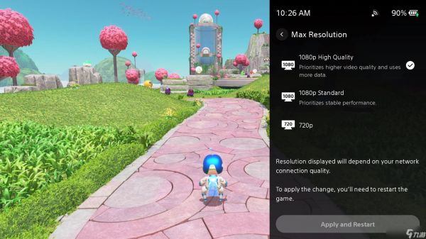 PlayStation Portal更新加入高品质模式并加快设置速度