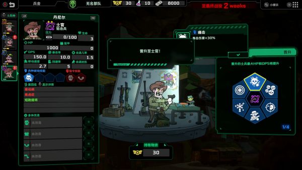 死去活来什么时候出 公测上线时间预告