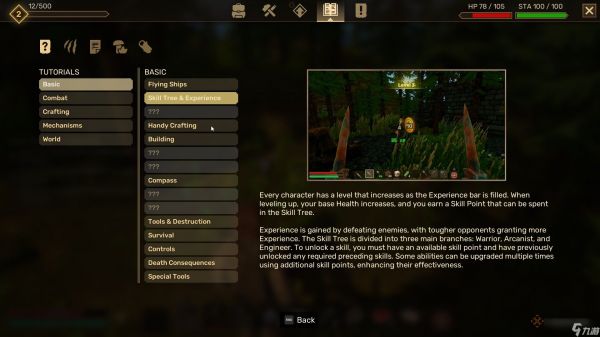 在Everwind中如何构建角色技能树