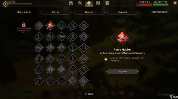 在Everwind中如何构建角色技能树