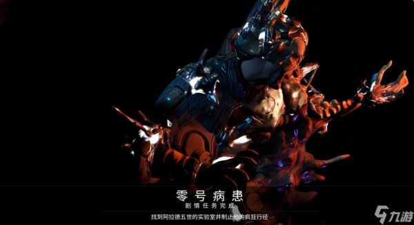 星际战甲女枪怎么获得