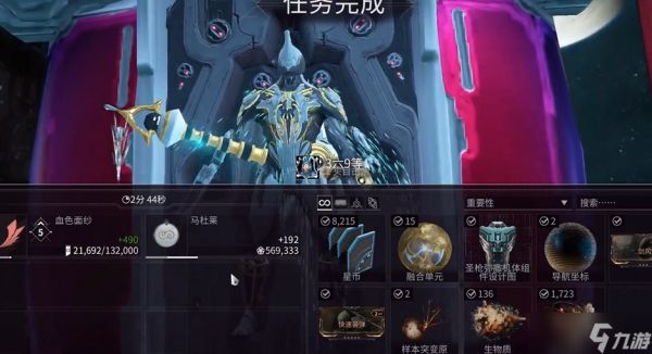 星际战甲女枪怎么获得