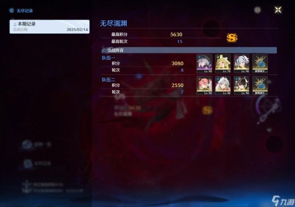 <a id='link_pop' class='keyword-tag' href='https://www.9game.cn/mingchao/'>鸣潮</a>深渊怎么分配疲劳