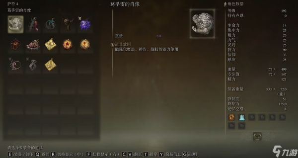 艾尔登法环一刀流怎么加点