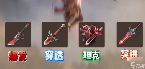 三国志异闻录新手武器选择攻略