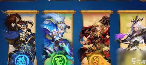 《少年三国志2赤壁张角阵容搭配攻略》（玩转游戏）