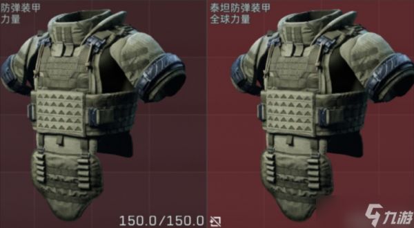 三角洲行动六甲用哪个好