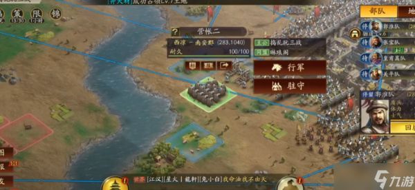 <a id='link_pop' class='keyword-tag' href='https://www.9game.cn/sgzzlb/'>三国志战略版</a>拆营帐用什么部队