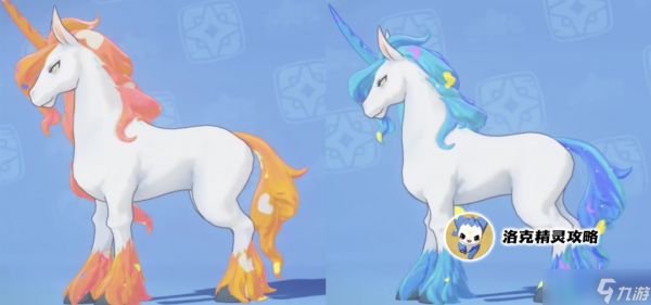 《洛克王国：世界》炫彩独角兽有了！全民赠送160R超稀有·棱镜球，洛克王国世界首个补偿来了！附棱镜球使用说明