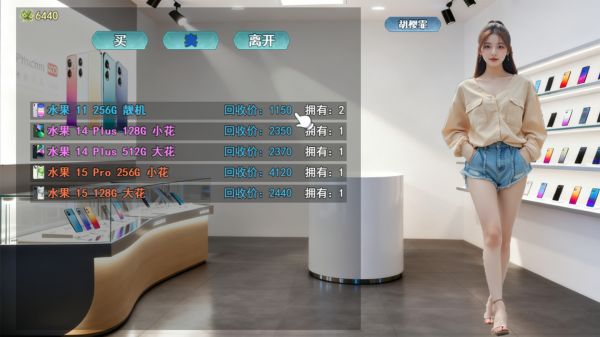 勇闯华强北好玩吗 勇闯华强北玩法简介