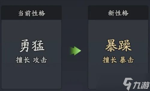 三国志异闻录诸葛亮玩法详解