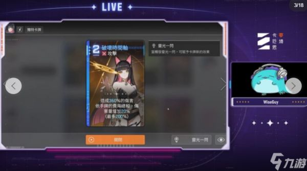 《卡厄思梦境》公开「丽塔」设定图 预告推出「银河系灾害」赛季故事第3章等更新