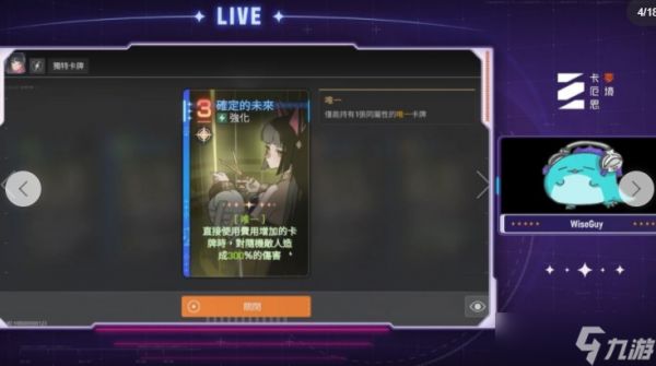 《卡厄思梦境》公开「丽塔」设定图 预告推出「银河系灾害」赛季故事第3章等更新