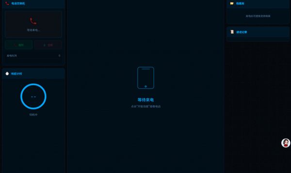 异常调查指挥官什么时候出 公测上线时间预告