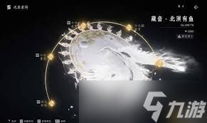 燕云十六声武器重铸怎么洗