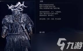 艾尔登法环黑夜君临无赖角色强度如何