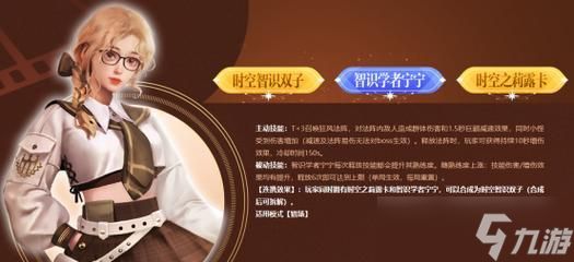 逆战中卷轴佩戴方法是什么？佩戴后有何效果？