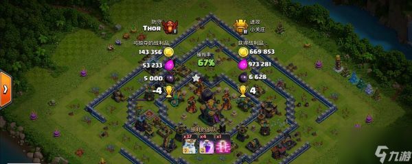 部落冲突幽灵领地如何攻打？攻打幽灵领地有什么技巧？