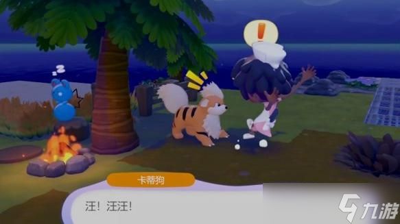 宝可梦Pokopia卡蒂狗招募方法