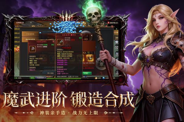 斗圣传说好玩吗 斗圣传说玩法简介