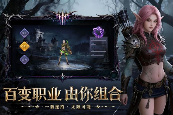 斗圣传说好玩吗 斗圣传说玩法简介