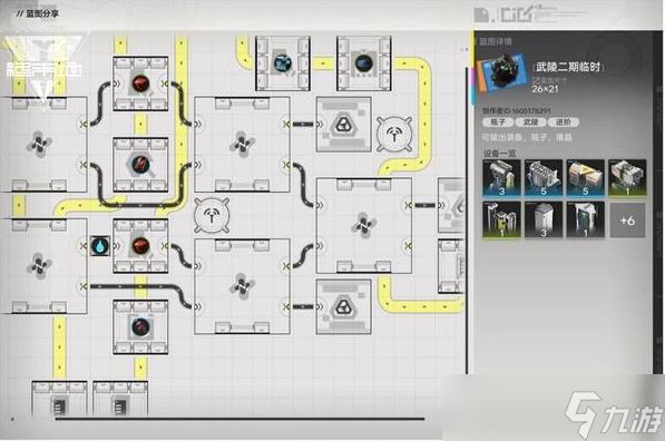 明日方舟终末地壤晶产线蓝图分享