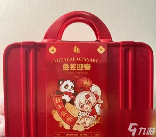 英雄联盟新年礼盒包含哪些内容？