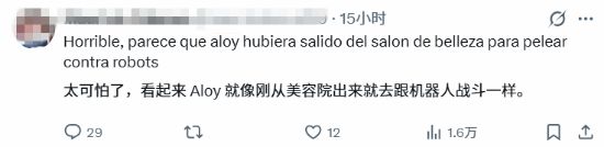 玩家把《地平线》埃洛伊爆改成美女:DLSS5的正确用法