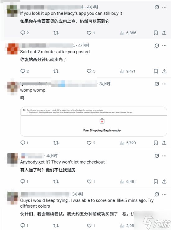 700块买PS5套装！老外狂薅羊毛抢购：真能发货？