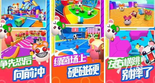 有趣的q萌闯关欢乐游戏有哪些2026热门的闯关手游合集