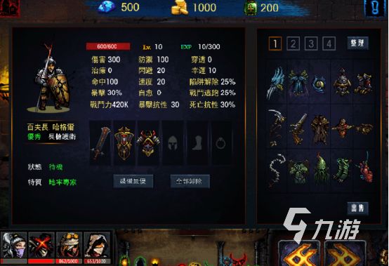 移动人物走来走去打怪的游戏有哪些2026好玩的打怪手游合集